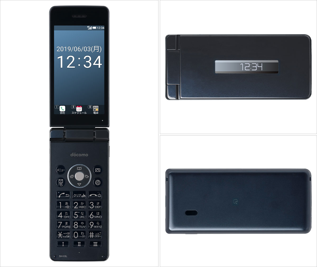 SH-03L docomoの特長｜AQUOS：シャープ