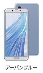 AQUOS sense2 SH-M08 のスペック・性能｜AQUOS：シャープ