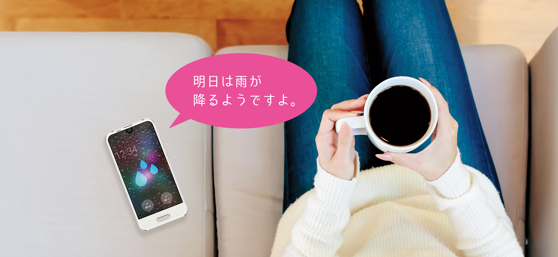 AI｜AQUOS R compact SHV41｜製品ラインアップ｜AQUOS：シャープ