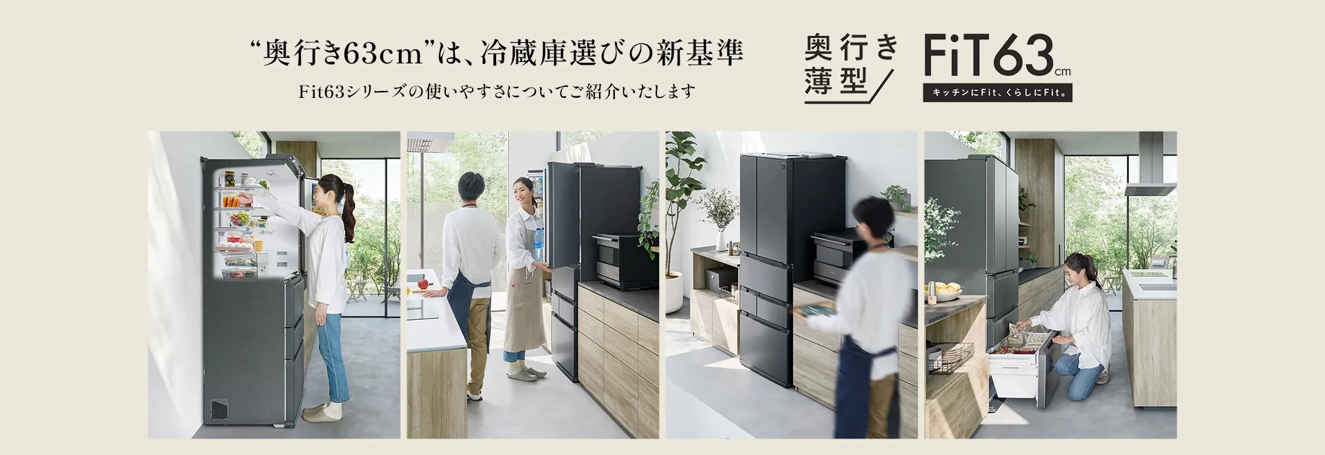 冷蔵庫：シャープ