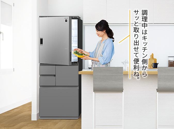 選べるドアタイプ | プラズマクラスター冷蔵庫の特長 | 冷蔵庫：シャープ