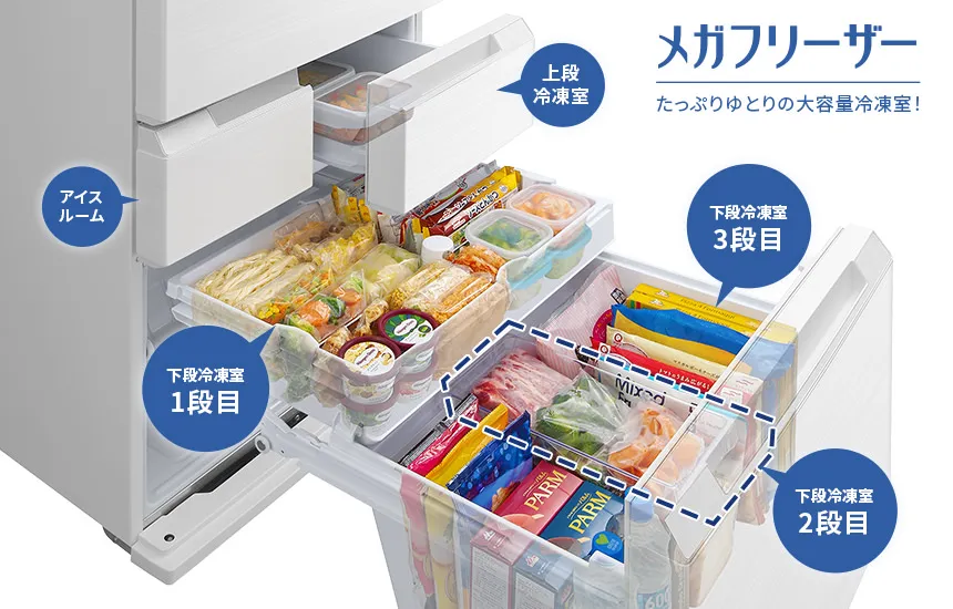 冷凍室 | SJ-MF43M | 冷蔵庫：シャープ