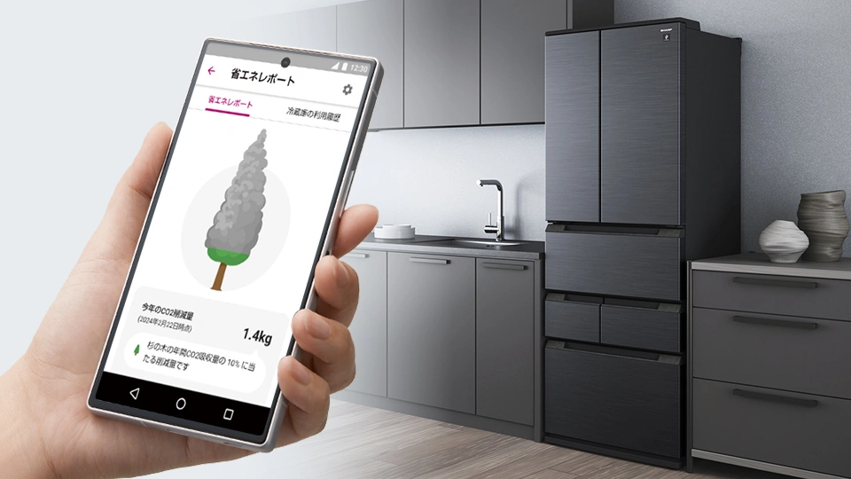 SJ-MF46P | 冷蔵庫：シャープ