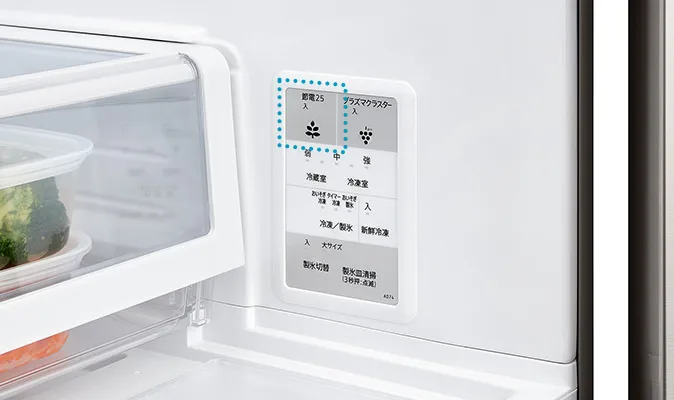 省エネ | SJ-X500M | 冷蔵庫：シャープ