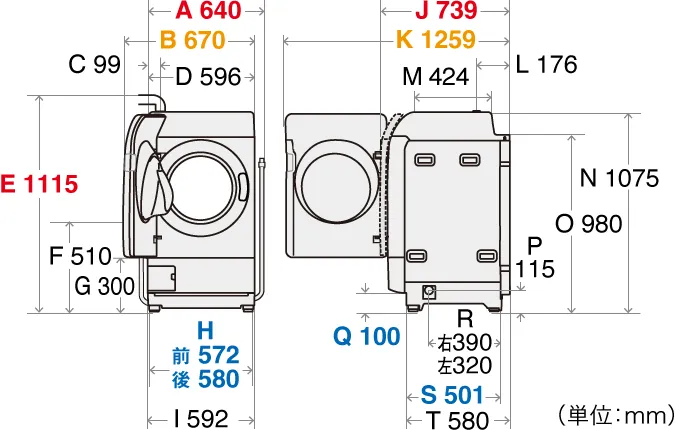 仕様 / 寸法 | ES-X11A｜洗濯機：シャープ