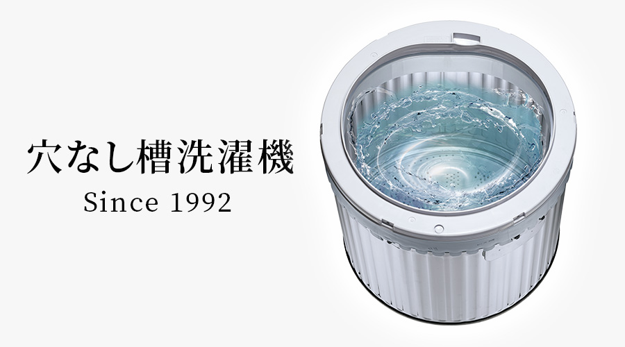 洗浄力 | ES-GE6K | 洗濯機：シャープ