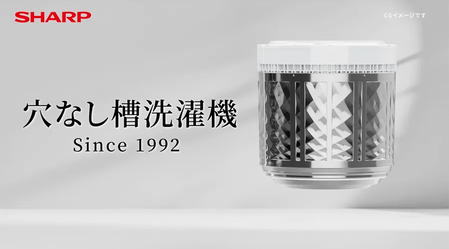 節水・清潔 | ES-GV8K | 洗濯機：シャープ