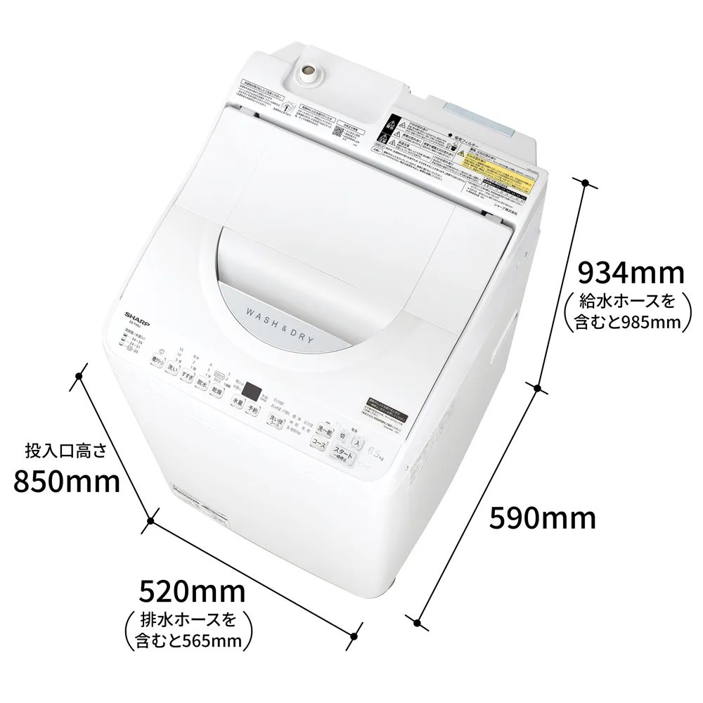 ES-TX6J | 洗濯機：シャープ