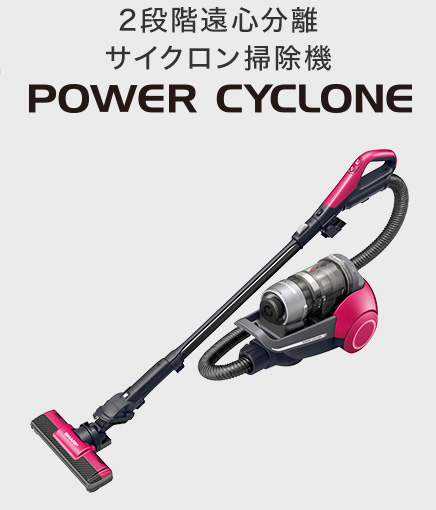 EC-VP510 | 掃除機：シャープ