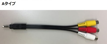 AQUOS 液晶テレビ HDMI AV端子搭載 AQUOS 動作確認済み AV端子変換