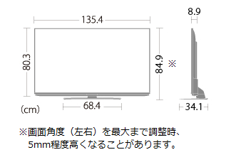 機種別サポート情報（LC-60US45）│液晶テレビ（AQUOS）│サポート・お