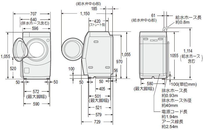 ドラム式洗濯乾燥機（ES-H10B／ES-H10C／ES-H10D／ES-ZH1）｜本体寸法