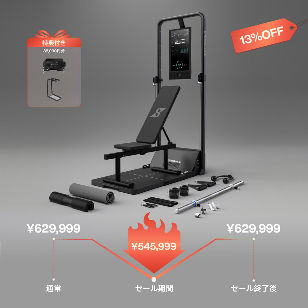 Speediance Gym Monster 2 – Speediance Japan