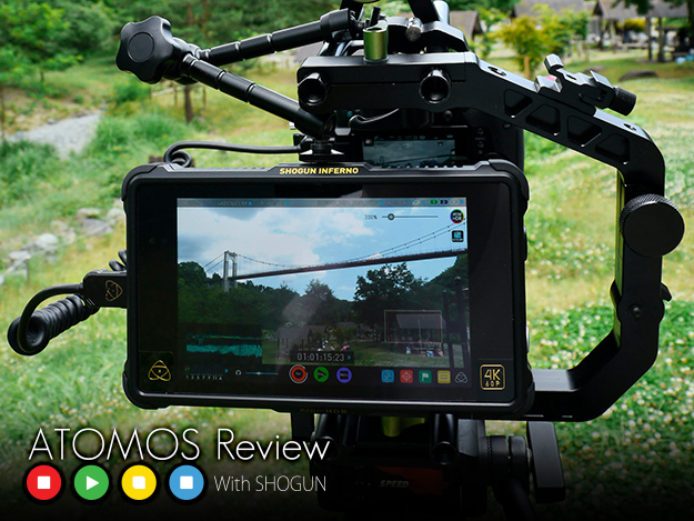 ATOMOS Review]Vol.05 進化するSHOGUN INFERNO～ファームアップ後、GH5