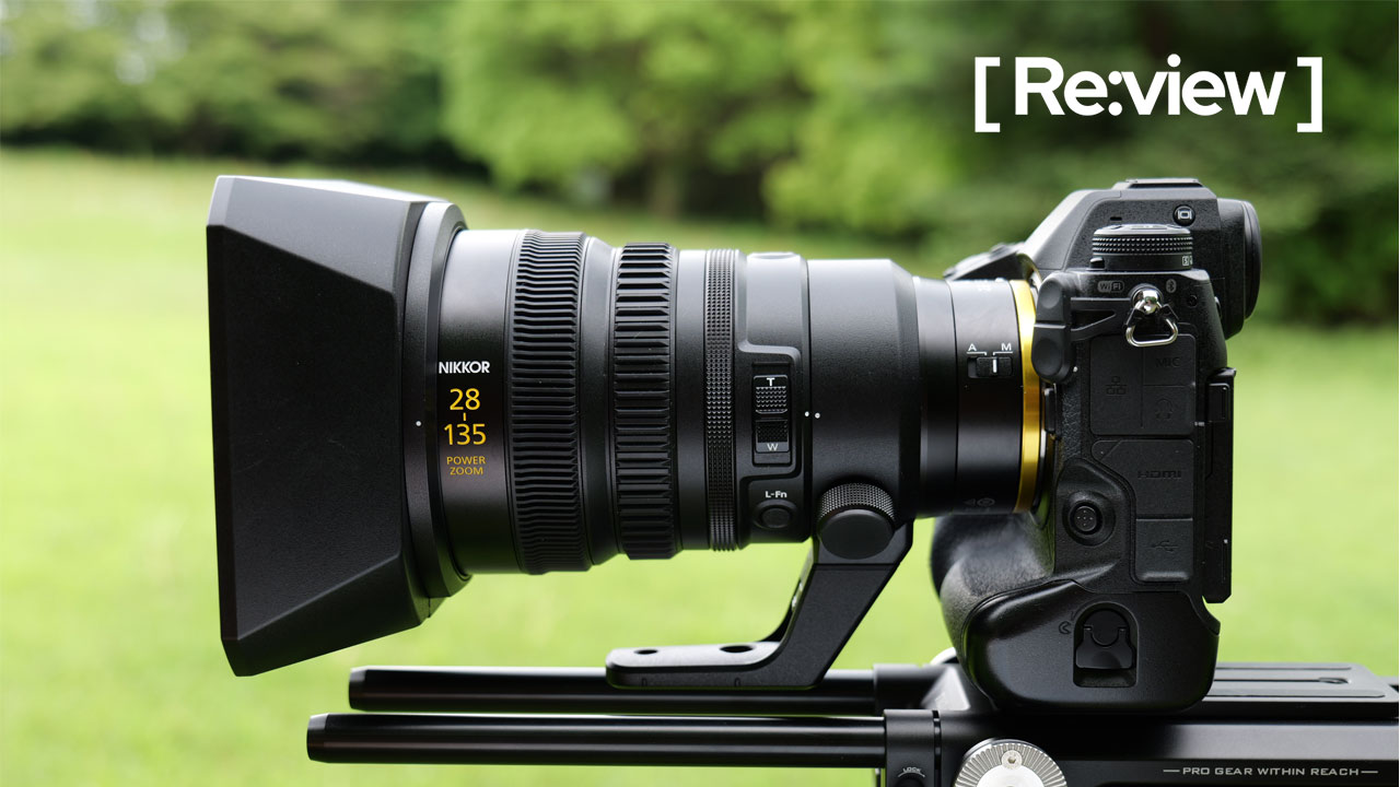 ニコン「NIKKOR Z 28-135mm f/4 PZ」レビュー。パワーズームレンズが