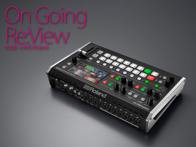 V-1HD」×2以上。ローランド「V-8HD」の実力を検証 [OnGoingReView