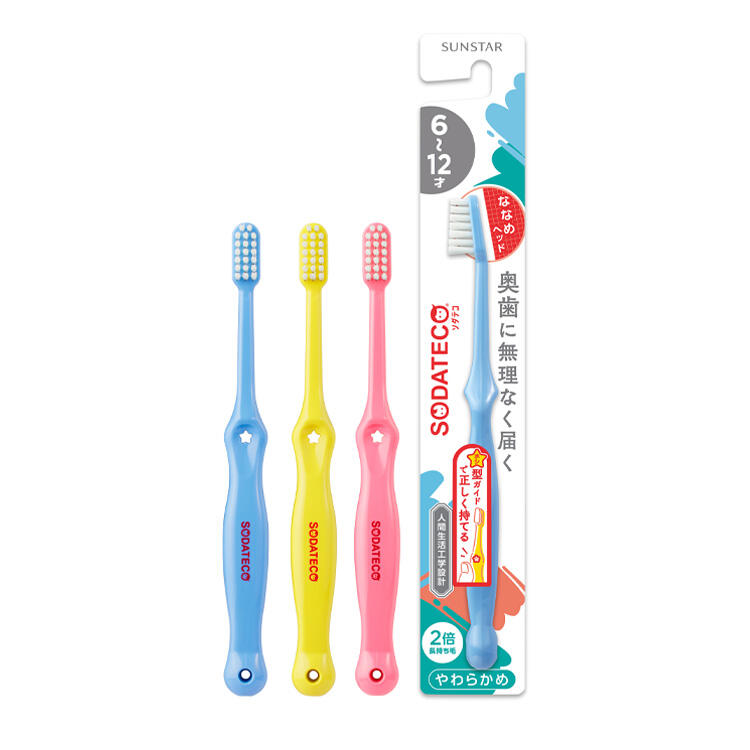 ベビー・こども向け│オーラルケア│サンスター製品情報サイト