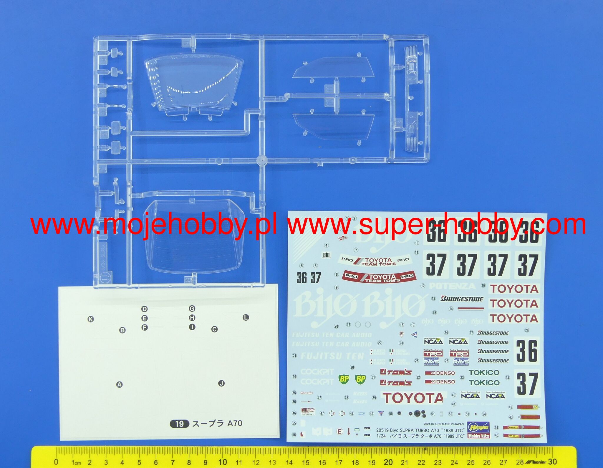 Biyo Supra Turbo A70 