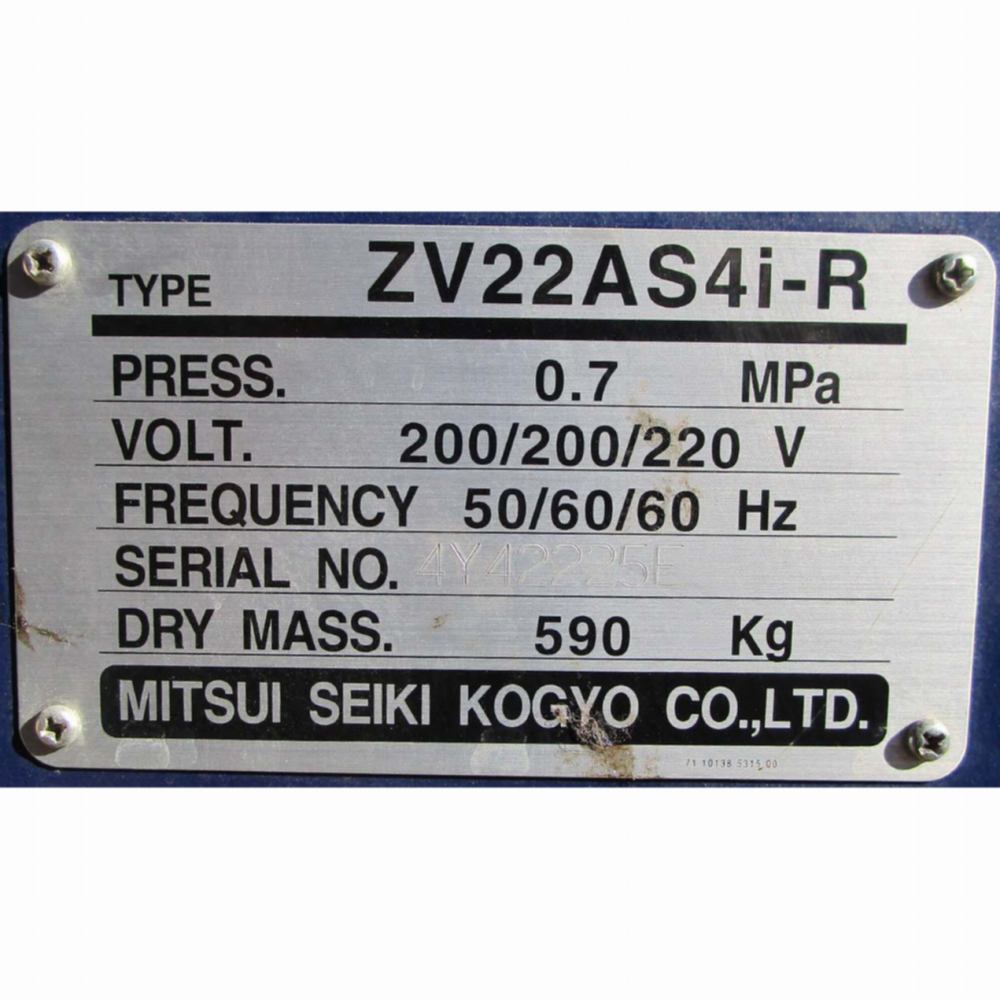 インバータコンプレッサー 中古 三井精機工業 ZV22AS4i-R 22kW『品番