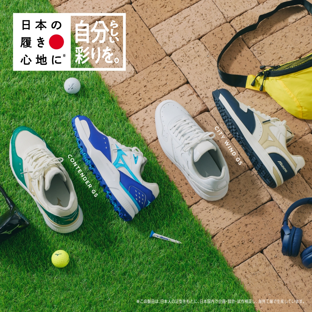 ミズノ直営限定】CITYWIND GS(ゴルフ)|51GM2622|シューズ|ゴルフ