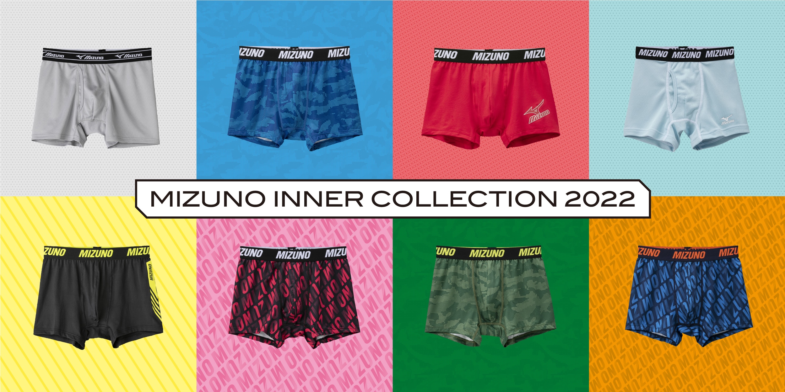 MIZUNO INNER COLLECTION 2022｜ミズノプレミアインナー（日常用