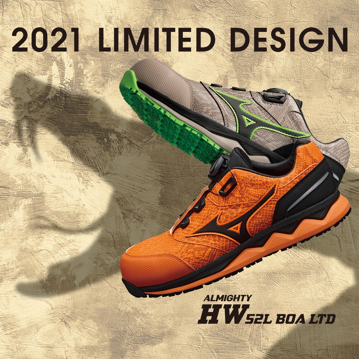 プロテクティブスニーカー オールマイティ HW 51M BOA ｜ワーキング