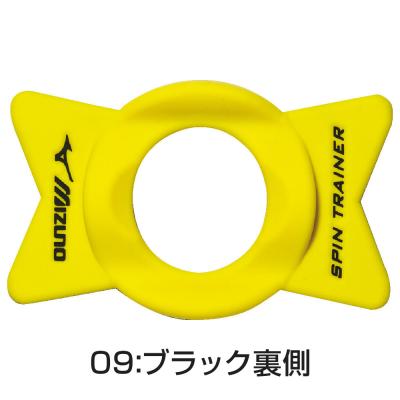 スピントレーナー|1GJBT310|トレーニング用品|野球|ミズノ公式オンライン