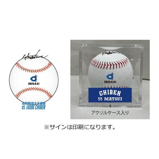 NPB12球団統一試合球オーセンティックボール|1BJBH55200|ボール|野球