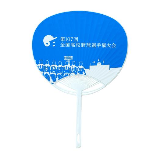 高校野球オフィシャルグッズ】うちわ(第107回 全国高校野球選手権記念