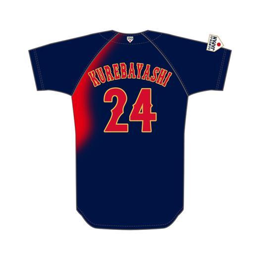 侍ジャパン 選手レプリカユニフォーム(ビジター)|12JRMJ72_s|侍