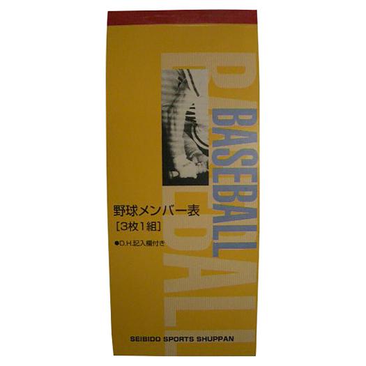 軟式用ビヨンドマックスレガシーフレア ミドル(FRP製／83cm／平均730g