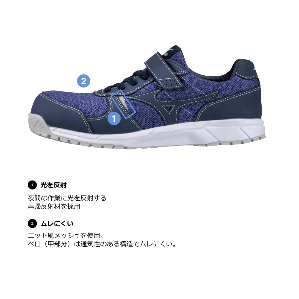 オールマイティ FS 32 L (ゴムの靴紐&ベルト／ローカット／ワーキング