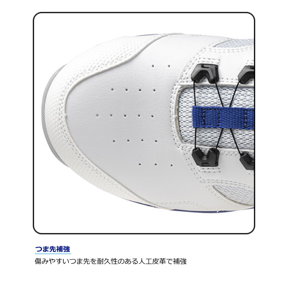 オールマイティ LSll 51L ワイド BOA(ダイヤル／ローカット