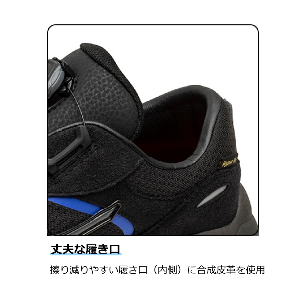 ミズノ公式オンライン限定】オールマイティHV 73M BOA(ダイヤル