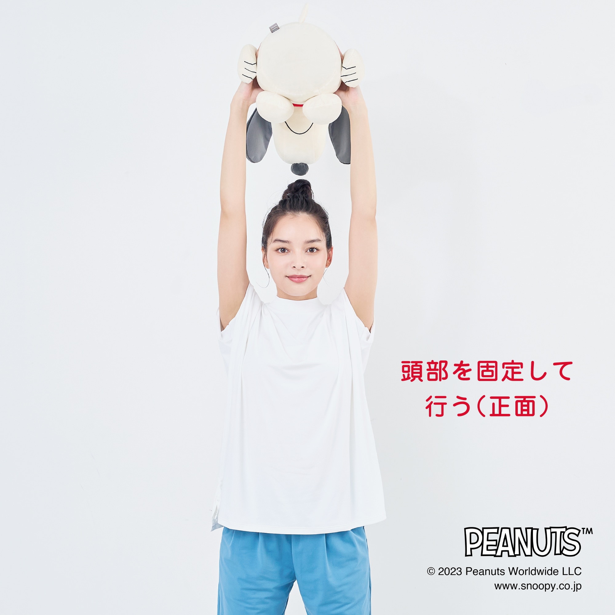 PEANUTS】スヌーピーメディシンボール ウェアグラースィズ|C3JHIB06