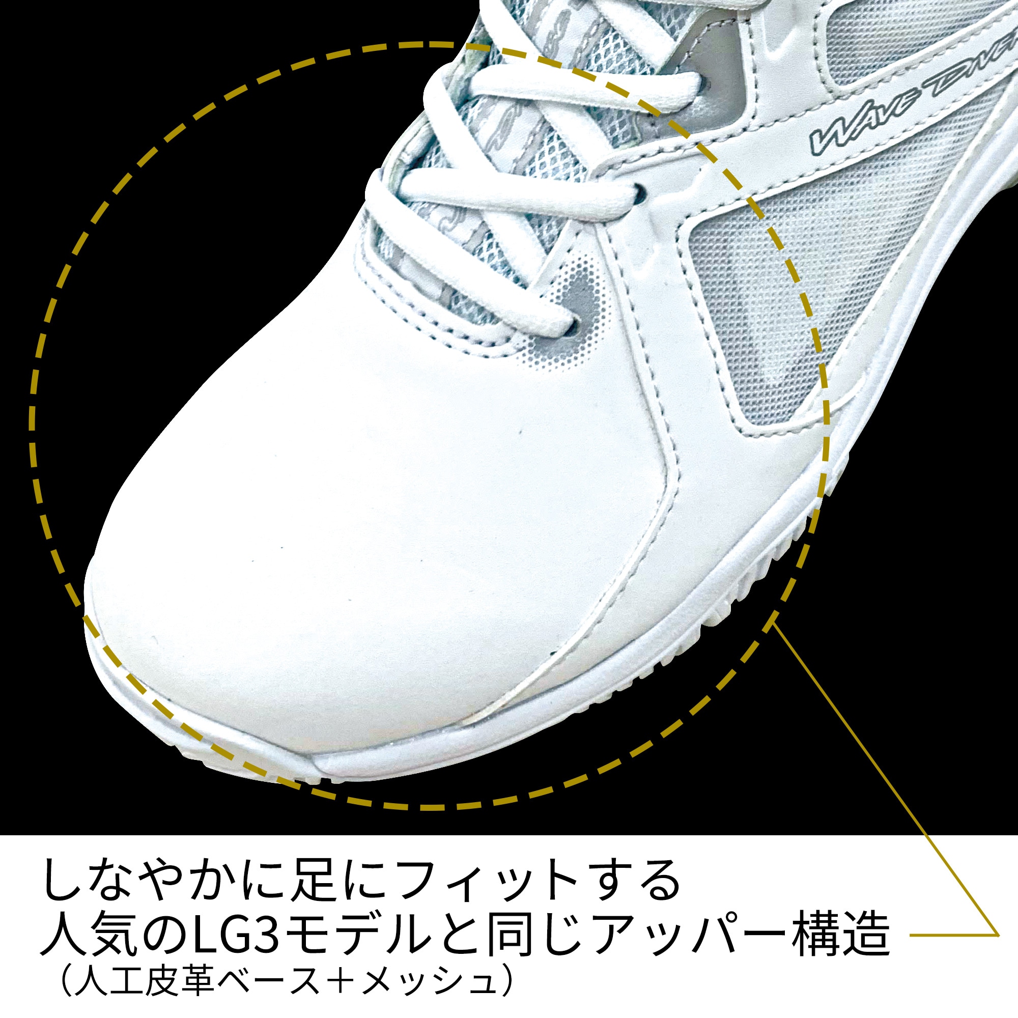 ウエーブダイバースLG4 WIDE(フィットネス)|K1GF2272|シューズ