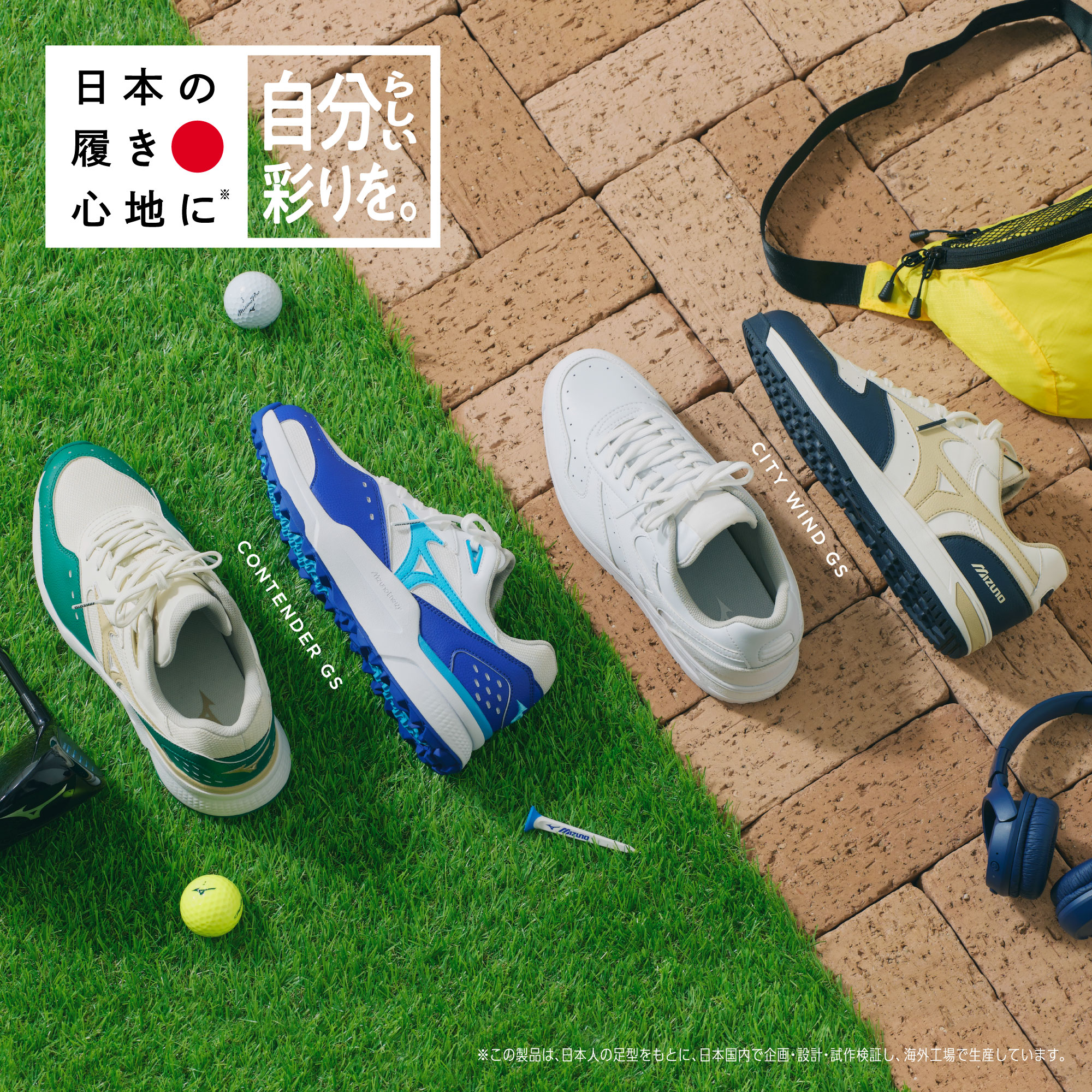 ミズノ直営限定】CITYWIND GS(ゴルフ)|51GM2622|シューズ|ゴルフ