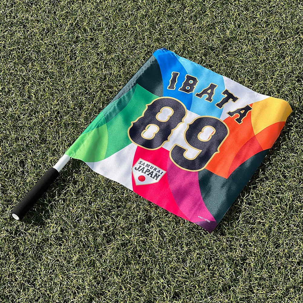 応援フラッグ／選手名・番号入り【2026 WORLD BASEBALL CLASSIC TM