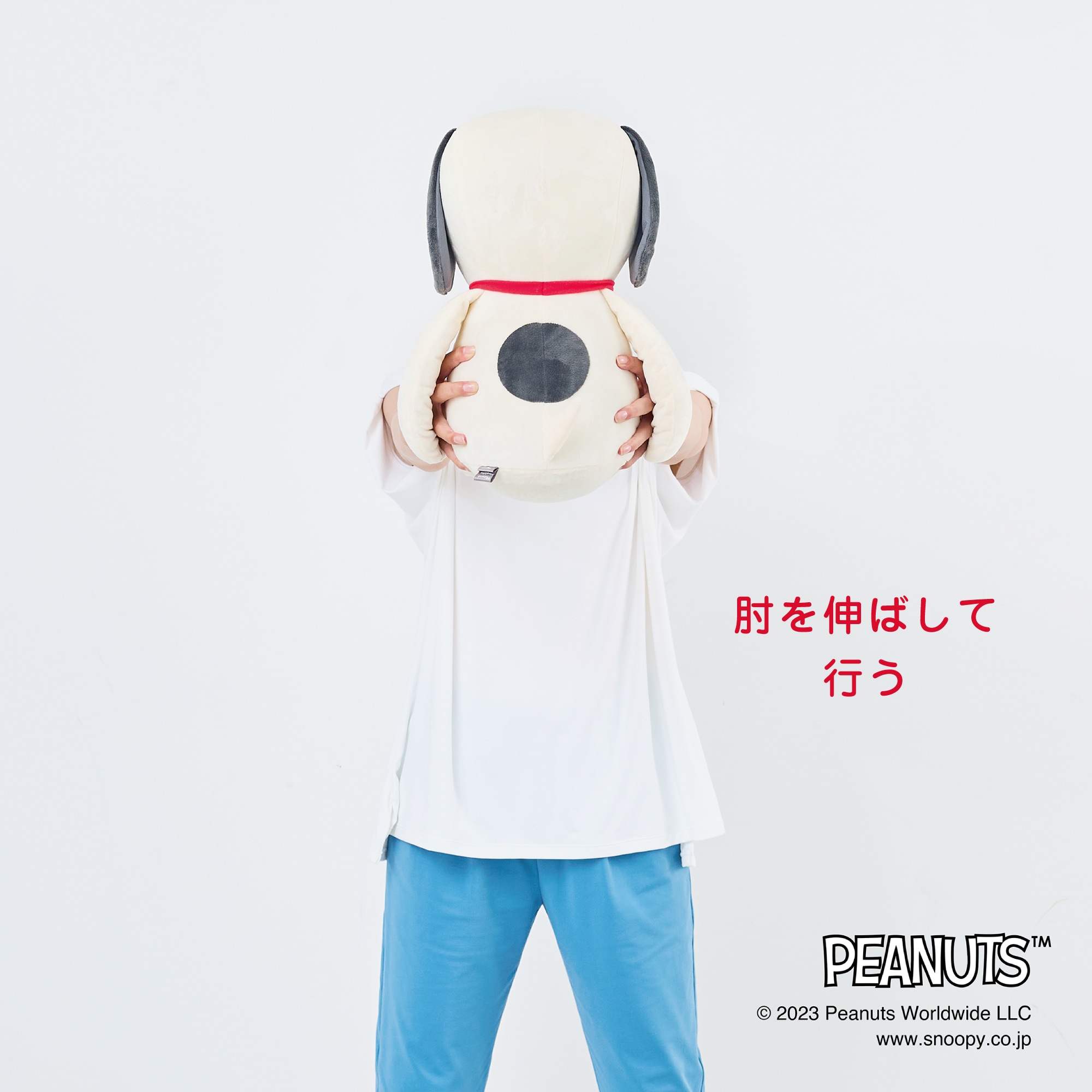 PEANUTS】スヌーピー メディシンボール ウィズ ハット|C3JHIA04