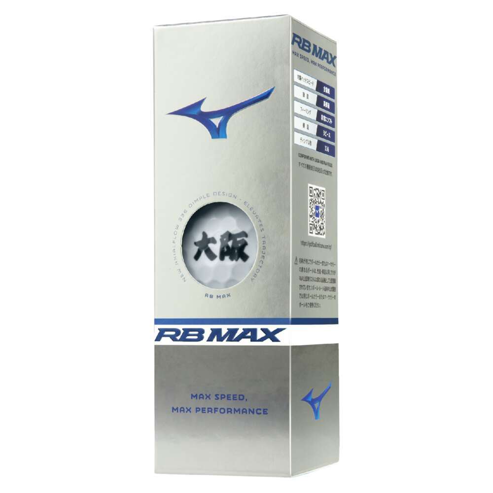 RB MAX OSAKA(ダース)|5NJBO73491|ボール|ゴルフ|ミズノ公式オンライン