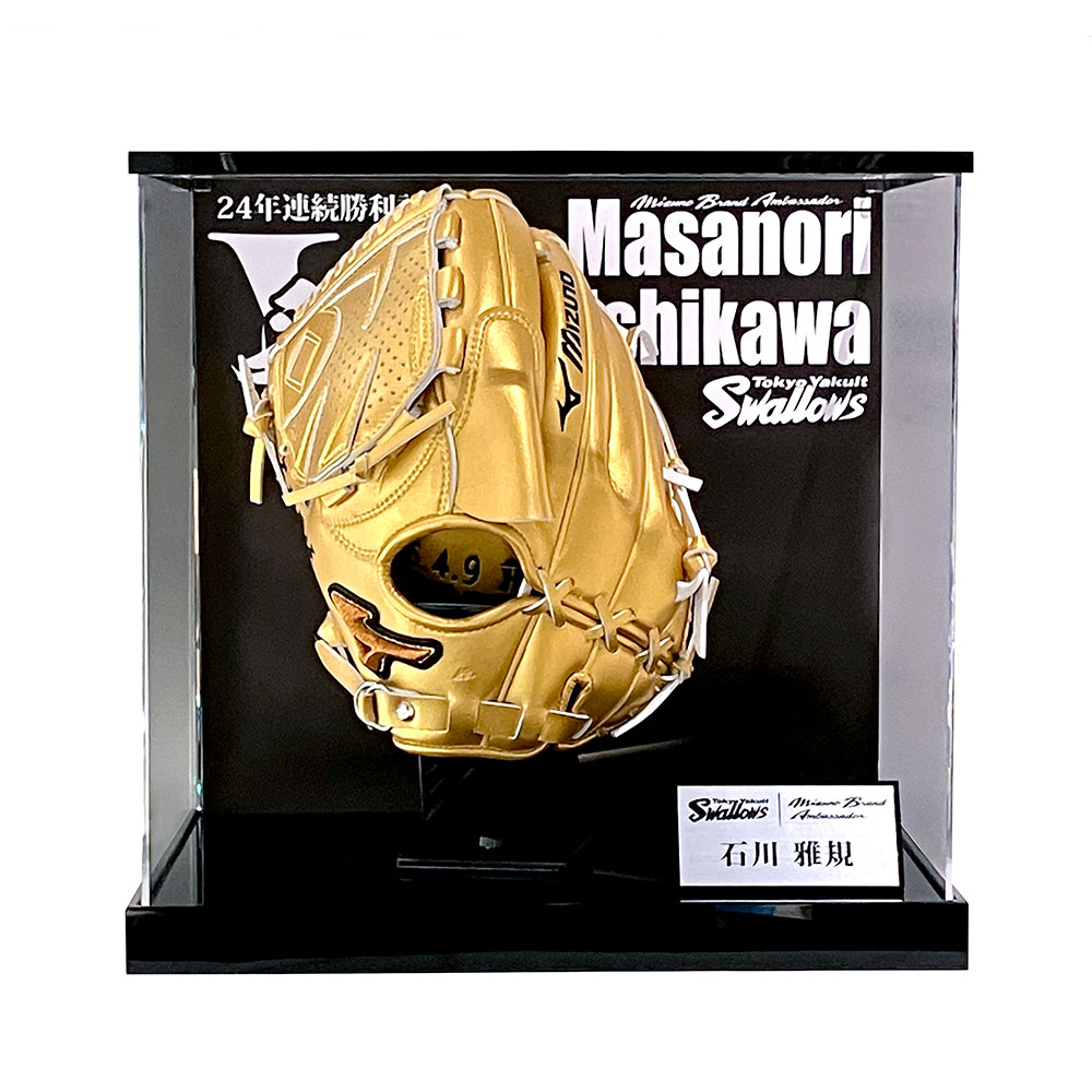 数量限定／受注生産／ミズノ直営限定】石川雅規投手 24年連続勝利記念