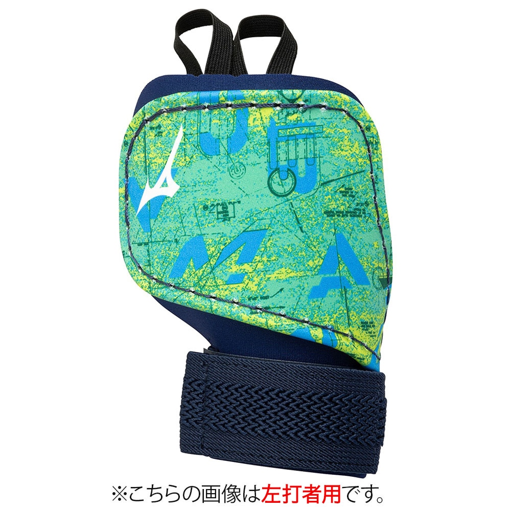 手甲ガード(左手／右打者用) 2025セレクションモデル|1DJPG026|打者用