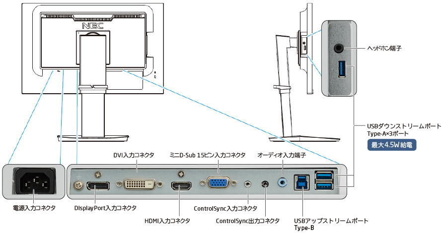 MultiSync LCD-EA241F/ LCD-EA241F-BK : ディスプレイ | NEC