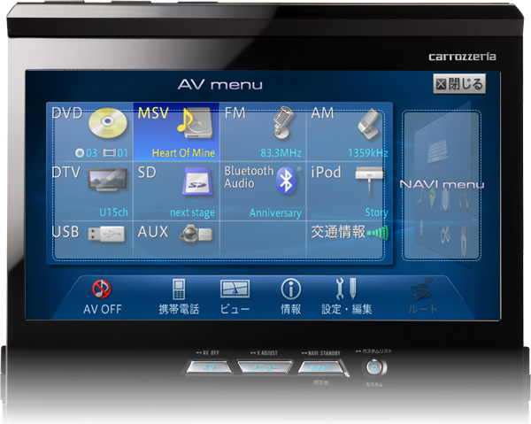 パイオニア AVIC-VH09CS CPN4322 パイオニア AVIC-VH09CS CPN4322