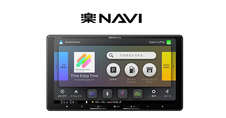 N-BOX（年式：R5/10～現在）用カーナビ | 車種別カーナビセレクト