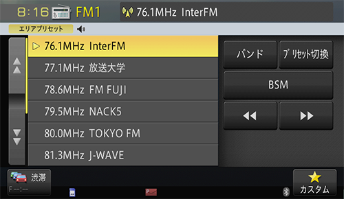 ラジオを受信する | ラジオを聞く | ラジオ | AV | AVIC-RQ902/RL902