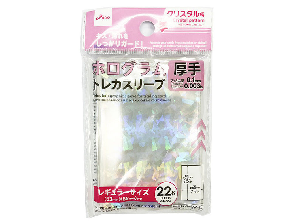 厚手のホログラムトレカスリーブ（レギュラーサイズ対応、クリスタル柄