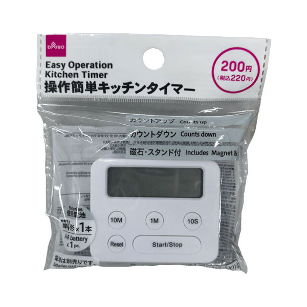 4550480250014_10_600x600_crop_