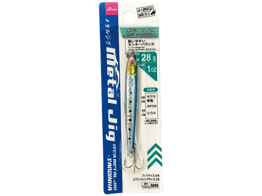 メタルジグ（28g、イワシ） -100均 通販 ダイソーオンライン