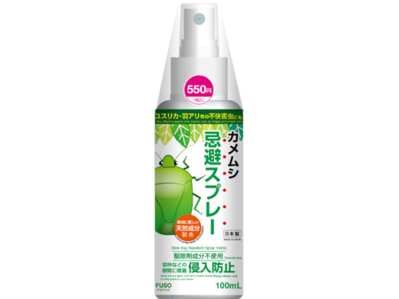 カメムシ忌避スプレー100mL -100均 通販 ダイソーオンライン